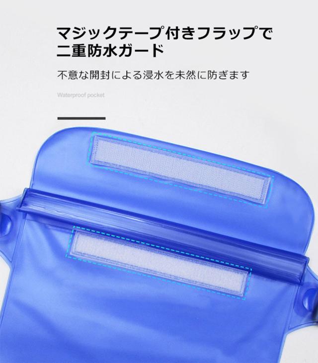 防水ケース iphone 14 13 12 11 pro SE スマホケース iPhone アイフォン スマートフォン