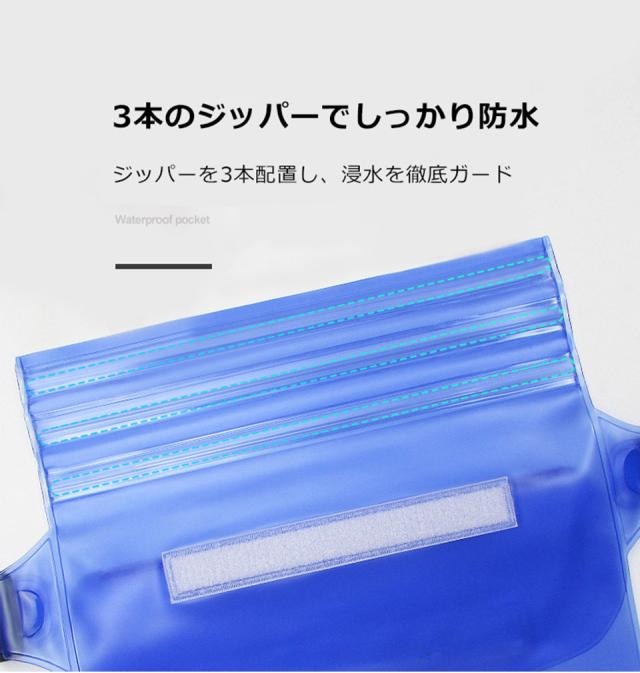 防水ケース iphone 14 13 12 11 pro SE スマホケース iPhone アイフォン スマートフォン