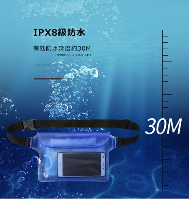 防水ケース iphone 14 13 12 11 pro SE スマホケース iPhone アイフォン スマートフォン