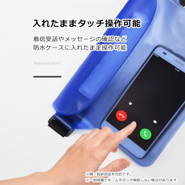 防水ケース iphone 14 13 12 11 pro SE スマホケース iPhone アイフォン スマートフォン