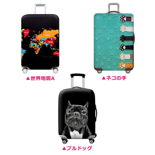 スーツケースカバー かわいい 伸縮 おしゃれ 防水 Sサイズ Mサイズ Lサイズ XLサイズ