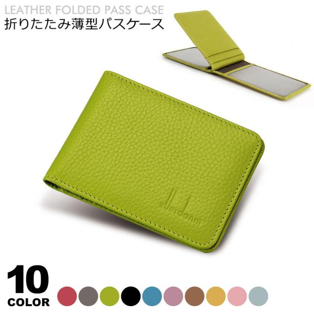 パスケース 定期入れ レディース 本革 メンズ 二つ折り かわいい