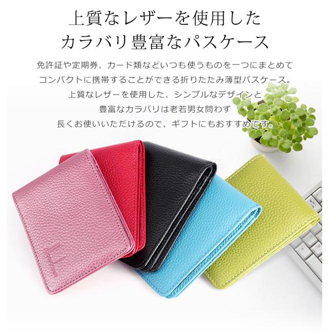 パスケース 定期入れ レディース 本革 メンズ 二つ折り かわいい