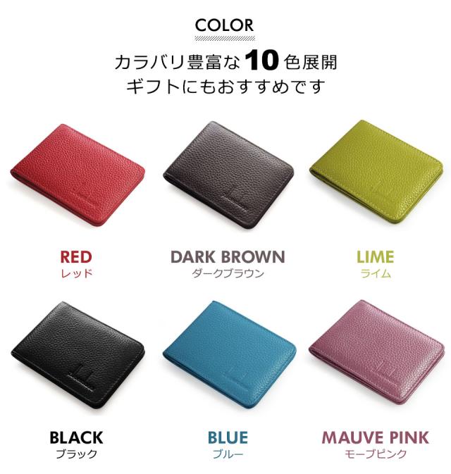 パスケース 定期入れ レディース 本革 メンズ 二つ折り かわいい