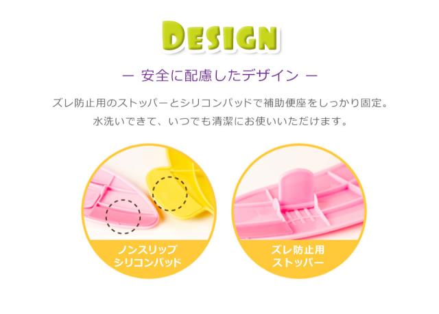 補助便座 折りたたみ 外出 携帯 トイトレ トイレトレーニング