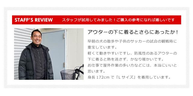 電熱ベスト レディース ヒーターベスト バッテリー バッテリー付 メンズ