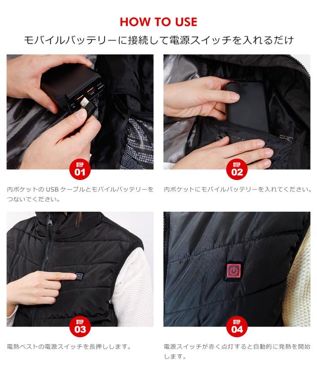電熱ベスト レディース ヒーターベスト バッテリー バッテリー付 メンズ