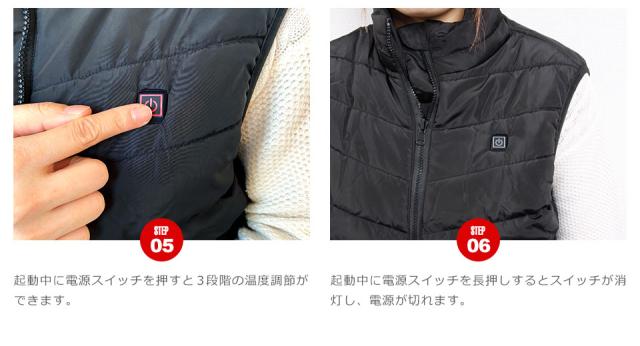 電熱ベスト レディース ヒーターベスト バッテリー バッテリー付 メンズ