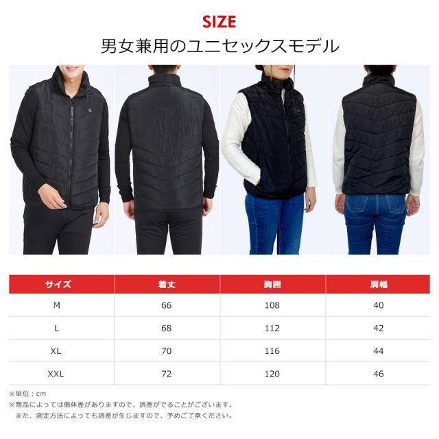 電熱ベスト レディース ヒーターベスト バッテリー バッテリー付 メンズ