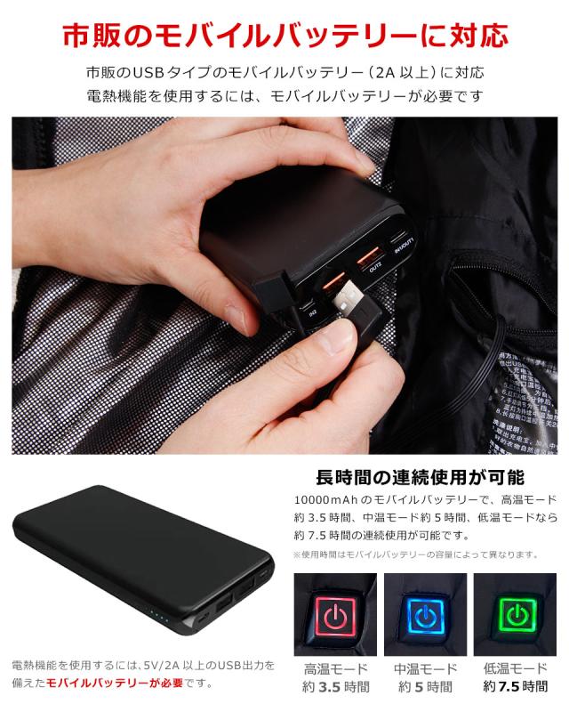 電熱ベスト レディース ヒーターベスト バッテリー バッテリー付 メンズ