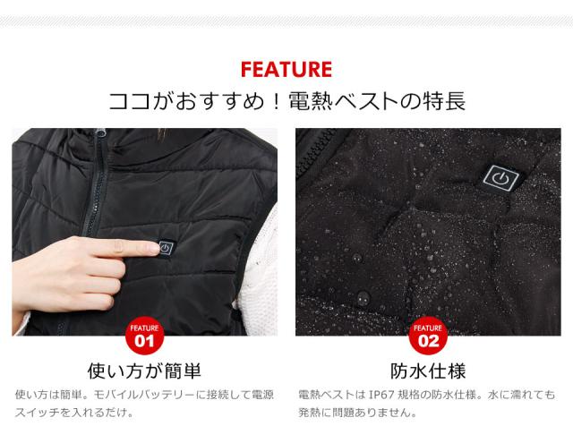 電熱ベスト レディース ヒーターベスト バッテリー バッテリー付 メンズ
