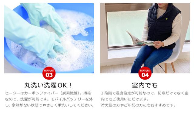 電熱ベスト レディース ヒーターベスト バッテリー バッテリー付 メンズ