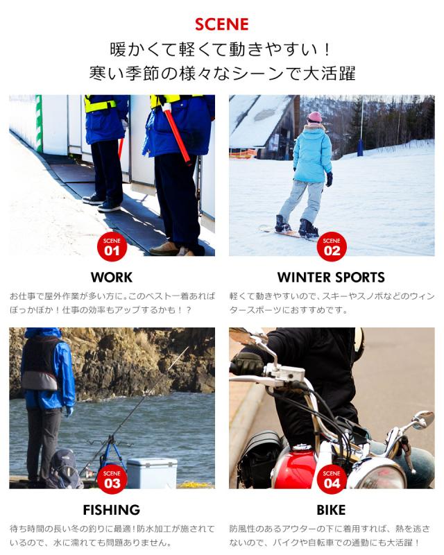 電熱ベスト レディース ヒーターベスト バッテリー バッテリー付 メンズ