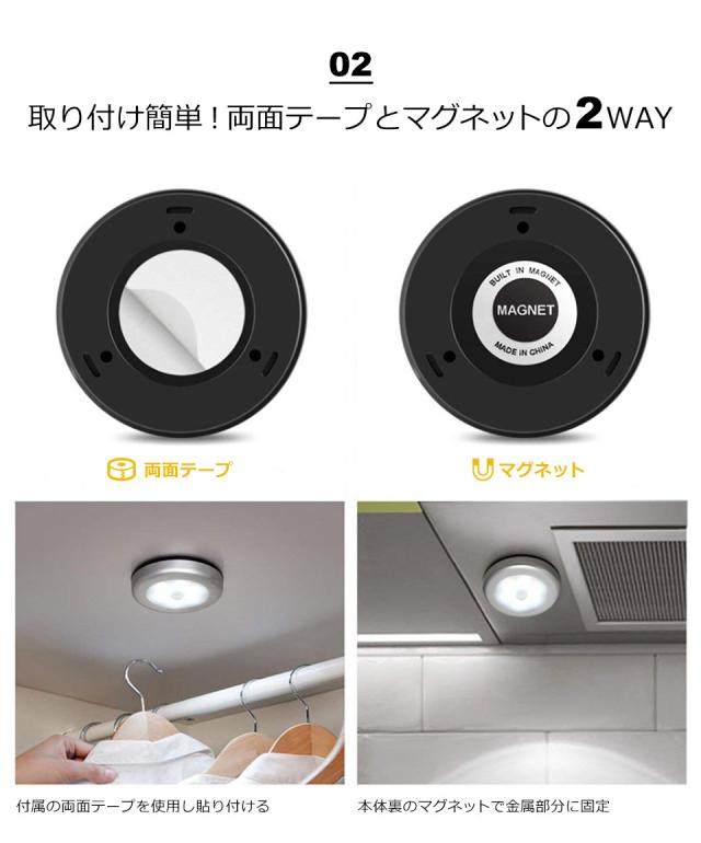 人感センサーライト 室内 電池 玄関