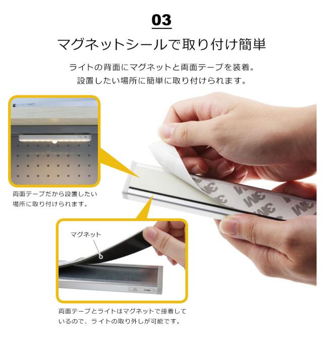 人感センサーライト 室内 玄関 電池 LED照明