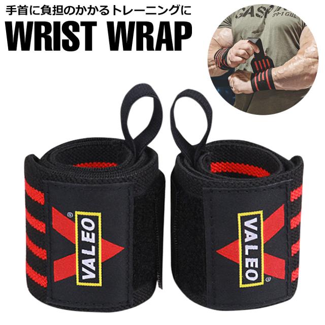 筋トレ リストラップ 黒 リストストラップ リストラップ トレーニング