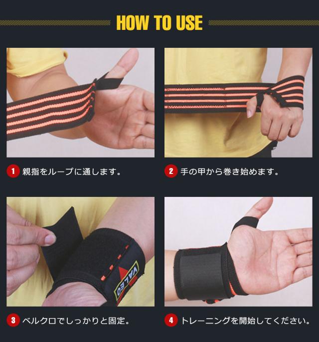 筋トレ リストラップ 黒 リストストラップ リストラップ トレーニング