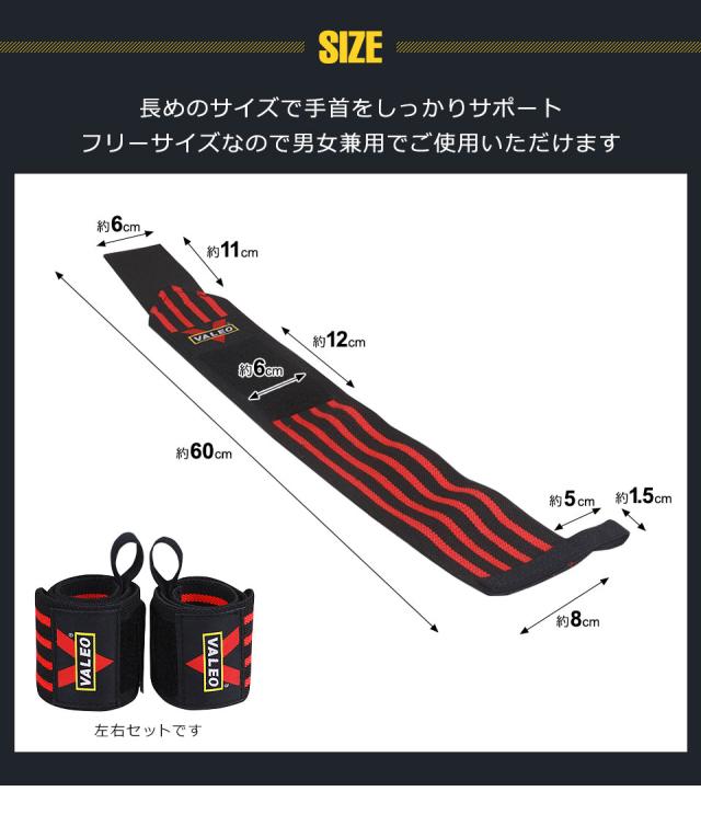 筋トレ リストラップ 黒 リストストラップ リストラップ トレーニング