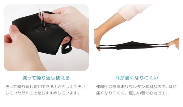 マスク 冷感 夏用 洗える クールマスク 接触冷感