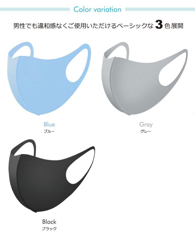 マスク 冷感 夏用 洗える クールマスク 接触冷感