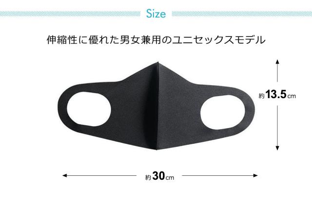 マスク 冷感 夏用 洗える クールマスク 接触冷感