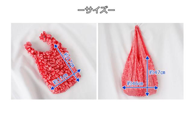 エコバッグ ドロールバッグ コンビニバッグ レジバッグ