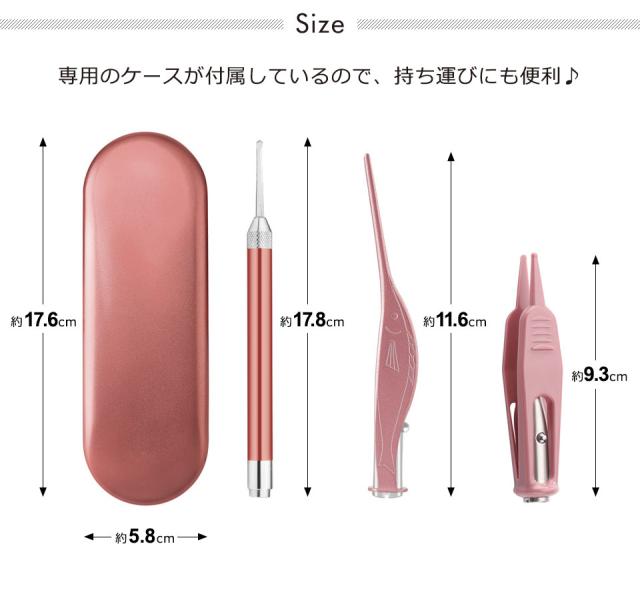 耳かき ライト 子供 耳掃除 ピンセット 子ども 光る耳かき LEDライト付き