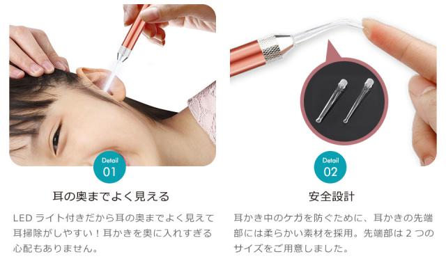 耳かき ライト 子供 耳掃除 ピンセット 子ども 光る耳かき LEDライト付き
