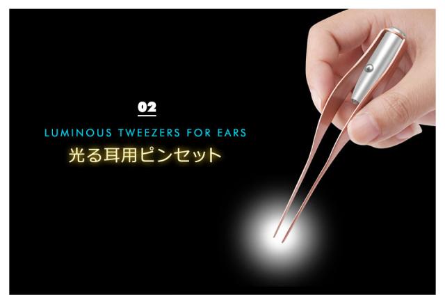 耳かき ライト 子供 耳掃除 ピンセット 子ども 光る耳かき LEDライト付き
