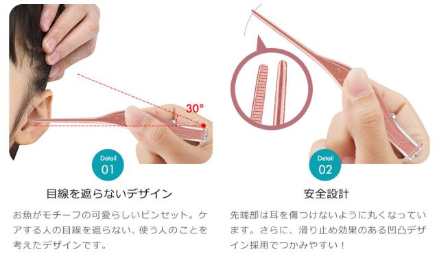 耳かき ライト 子供 耳掃除 ピンセット 子ども 光る耳かき LEDライト付き
