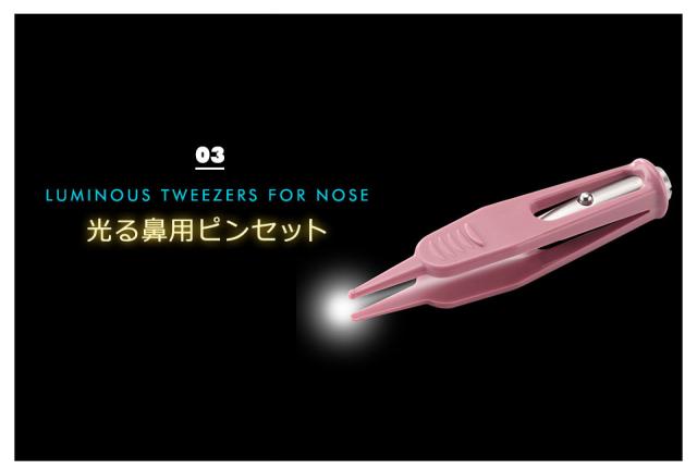耳かき ライト 子供 耳掃除 ピンセット 子ども 光る耳かき LEDライト付き