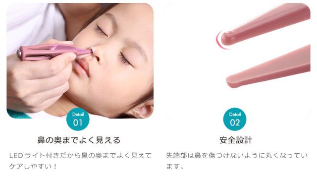 耳かき ライト 子供 耳掃除 ピンセット 子ども 光る耳かき LEDライト付き