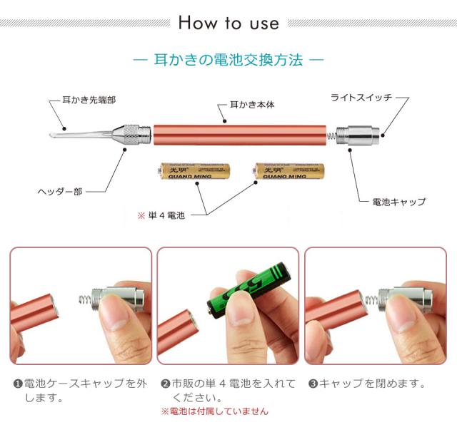 耳かき ライト 子供 耳掃除 ピンセット 子ども 光る耳かき LEDライト付き