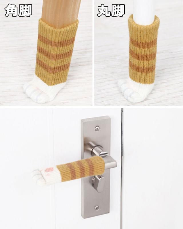 イス脚カバー 4個 椅子脚カバー チェアソックス 脱げにくい