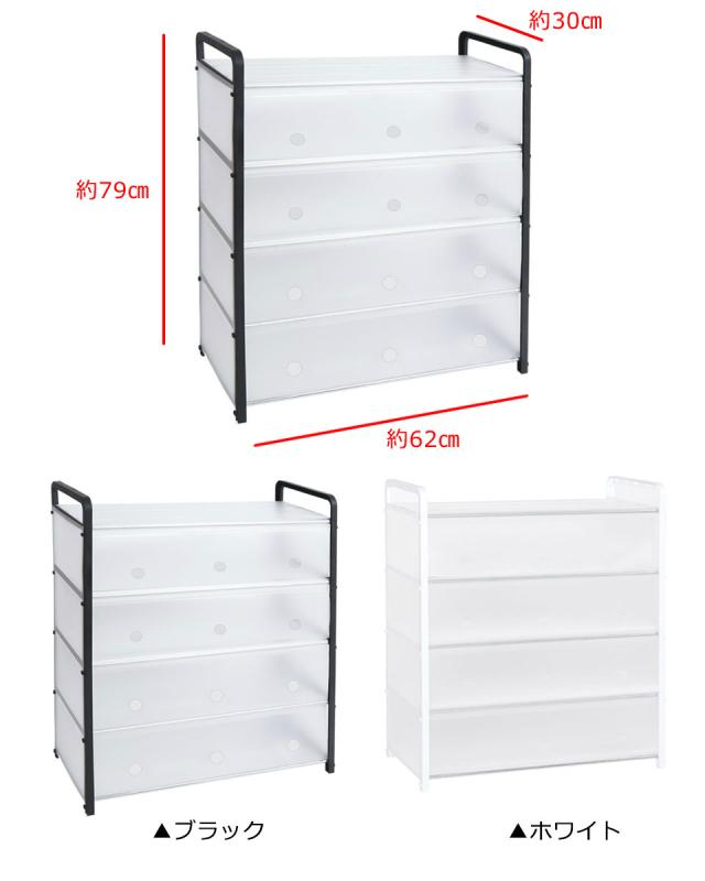 靴箱 シューズラック 5段 スリム おしゃれ 玄関収納