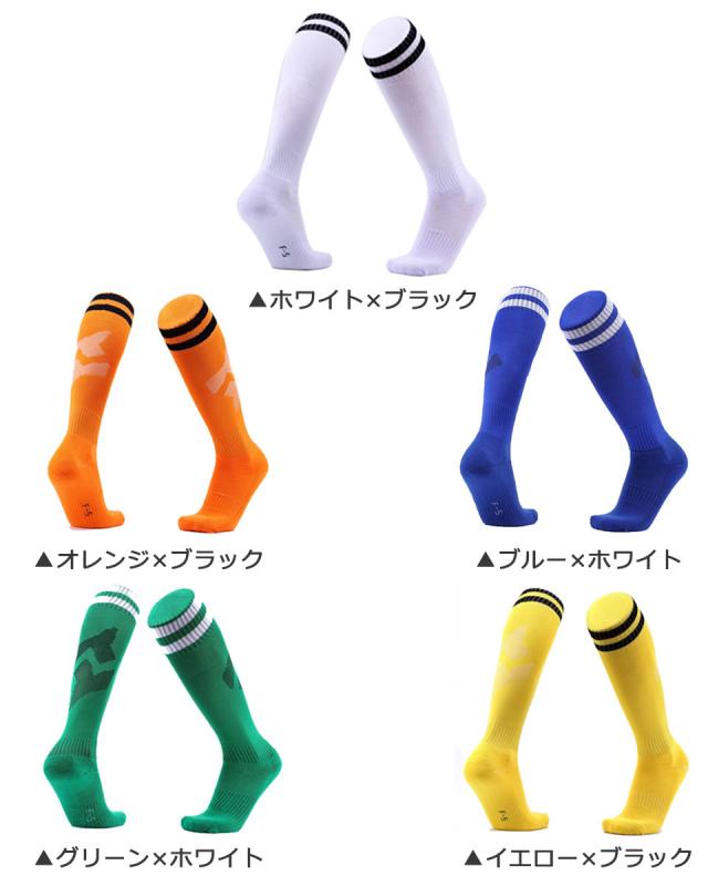 サッカーソックス キッズ 子供 フットサル ソックス サッカー ソックス 送料無料 サッカーストッキング