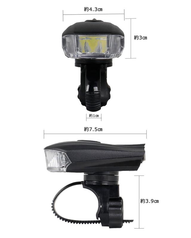 自転車 ライト 充電式 防水 自動点灯 LEDライト