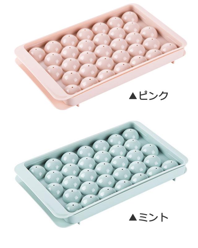 製氷皿 丸型 丸い氷 製氷器 製氷機 アイスボールメーカー 家庭用 アイストレー 丸い 氷