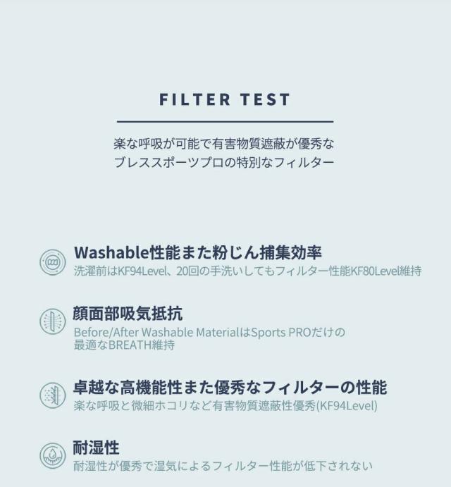 TinyTANｘBREATH SLIVER BTS スポーツプロマスク BTSマスク 韓国マスク