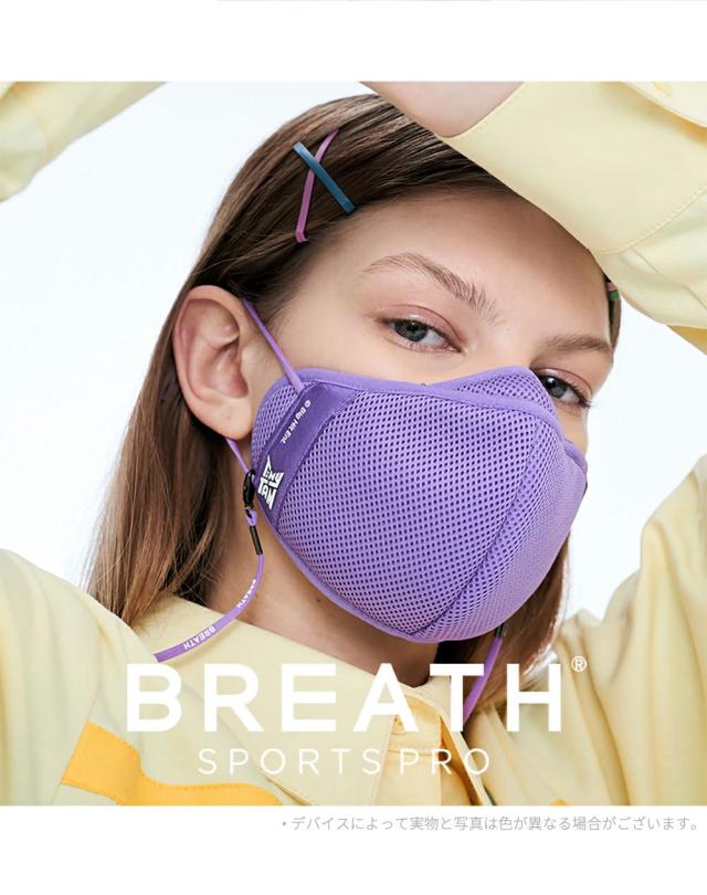 TinyTANｘBREATH SLIVER BTS スポーツプロマスク BTSマスク 韓国マスク