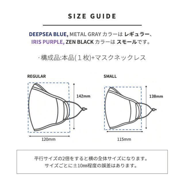 TinyTANｘBREATH SLIVER BTS スポーツプロマスク BTSマスク 韓国マスク