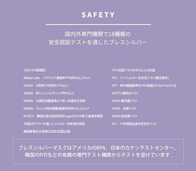 TinyTANｘBREATH SLIVER BTS スポーツプロマスク BTSマスク 韓国マスク