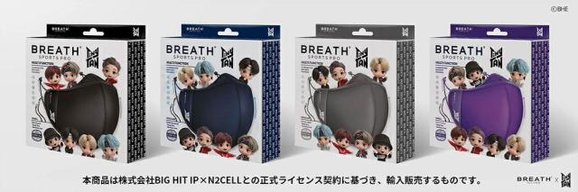 TinyTANｘBREATH SLIVER BTS スポーツプロマスク BTSマスク 韓国マスク