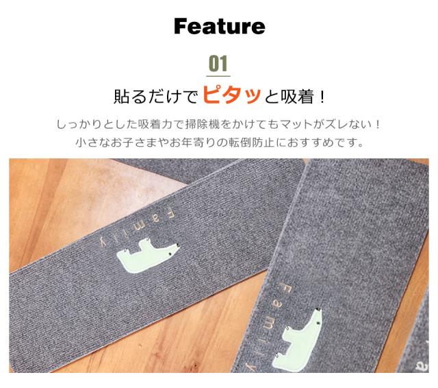 階段マット 15枚セット おしゃれ 階段 滑り止めマット 折り曲げ