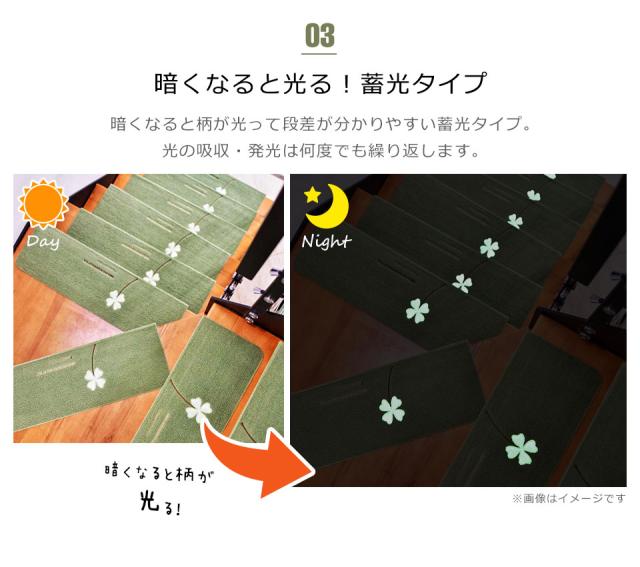 階段マット 15枚セット おしゃれ 階段 滑り止めマット 折り曲げ