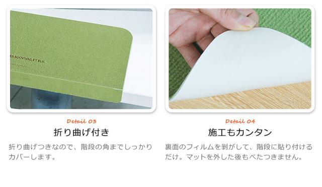 階段マット 15枚セット おしゃれ 階段 滑り止めマット 折り曲げ