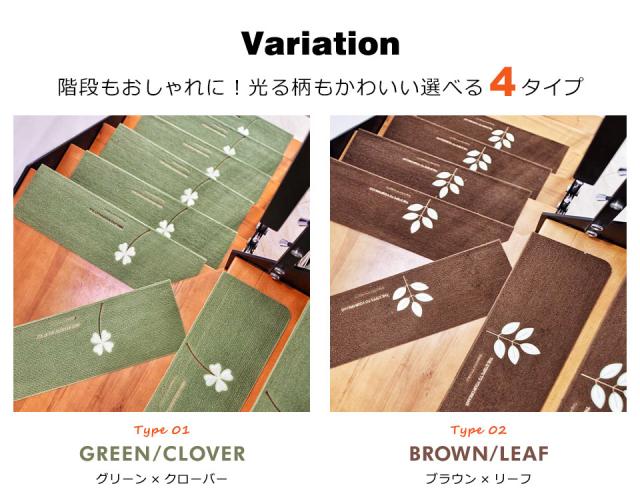 階段マット 15枚セット おしゃれ 階段 滑り止めマット 折り曲げ