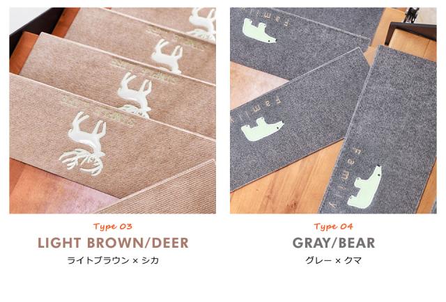 階段マット 15枚セット おしゃれ 階段 滑り止めマット 折り曲げ