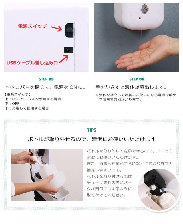 アルコールディスペンサー 自動 霧 スタンド対応 非接触 壁掛け アルコール ディスペンサー 消毒