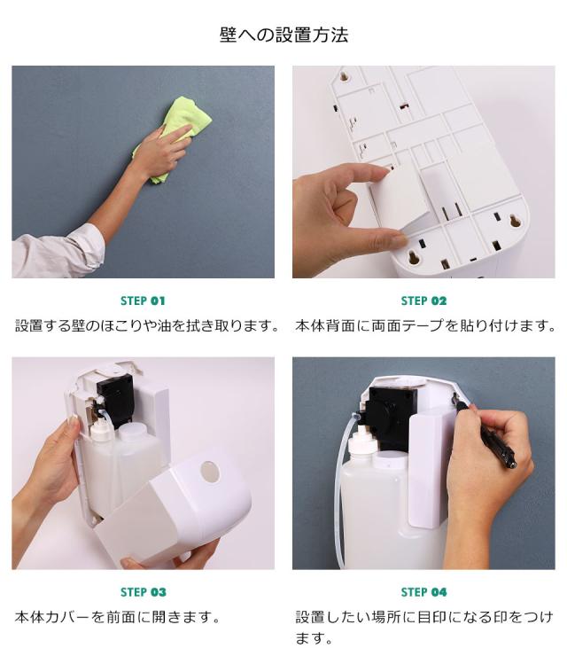 アルコールディスペンサー 自動 霧 スタンド対応 非接触 壁掛け アルコール ディスペンサー 消毒